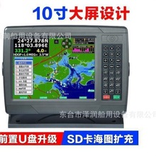 10�紬�õ���GPS���ǵ����Ƕ�λ�Ǻ�����XF-1069������ˮ����