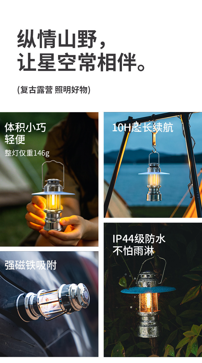 Mini portable retro horse lantern tent camping rechargeable camping light outdoor ambient warm light lighting handheld lamp
