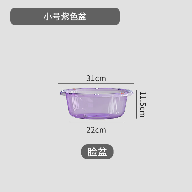 加厚水桶家用学生宿舍桶盆套装手提多功能储水桶塑料洗澡桶洗衣桶|undefined