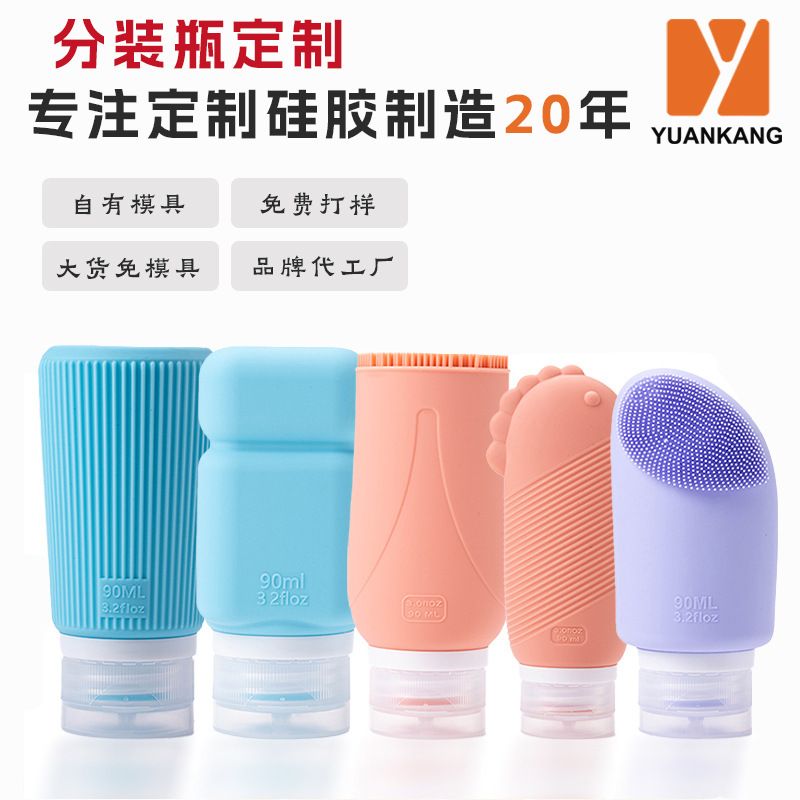 Amazon's Most Popular Shampoo and Shower Gel Travel Bottle Customization Portable Makeup Remover Oil Silicone Storage Bottle Factory