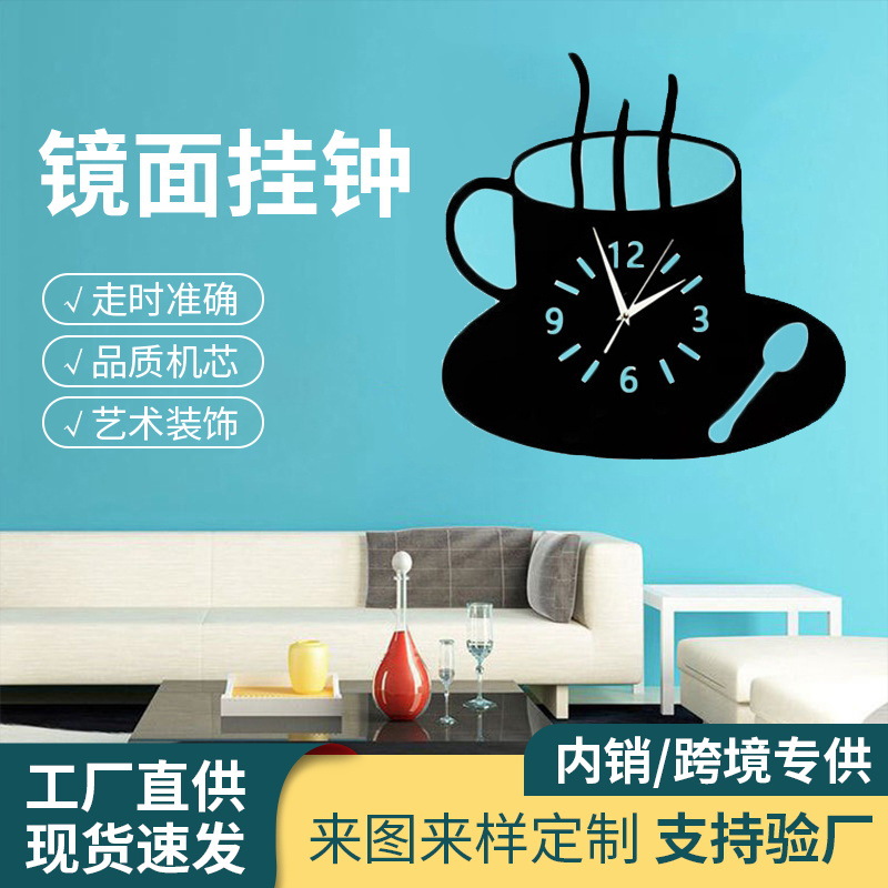 Cross-Border Hot Selling Punch-Free Creative DIY Wall Clock Acrylic Wall Sticker Simple Clock Living Room Decoration Clock Wall Hanging