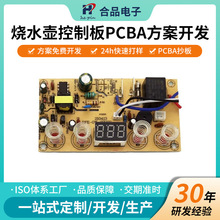 ��ˮ�ؾ�·��PCBA����SMT�NƬDIP����·����������ܼ�����