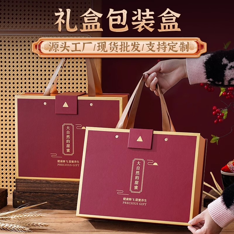 蜂蜜包装盒礼盒含玻璃瓶礼物盒加印logo手提盒礼品盒空盒高档礼盒|undefined