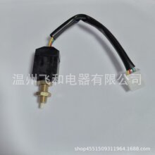 �����ڶ��绪�����������3750420-T8100