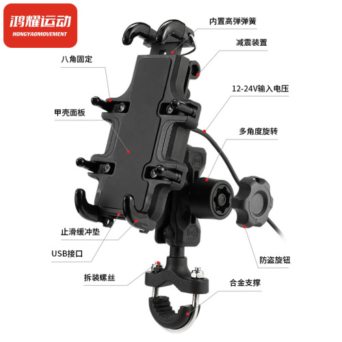 Factory direct sales motorcycle shock-absorbing anti-shock anti-theft mobile phone holder electric vehicle riding shock-absorbing take-out navigation holder