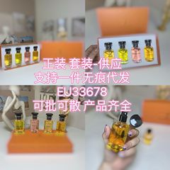 国境を越えた貿易 サンプル香水 30ml 4本セット ウィンドローズ/ピーク/リラックス/シャイン サンプル女性用香水