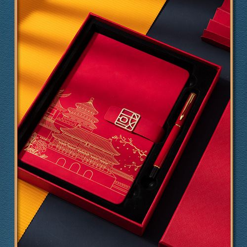 Creative national trend Chinese style notebook a5 business notepad with printable logo simple diary gift box