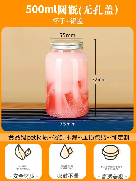 500ml round bottle + non-hole cap 48 pieces
