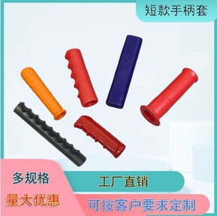 Red Handle Cover Thickeneded Wear-Resistant Protective Cover Arm Strength Device Anti-Slip Cover Fitness Push-Up Bracket Toy Handle Cover