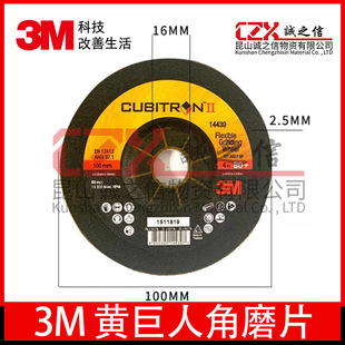3M�S���˽�ĥƬ36Ŀ46Ŀ60Ŀ80Ŀ��ĥ��ĥƬ