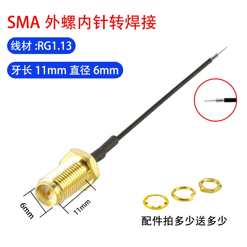 [SMA переходник антенны 1-го поколения IPEX к SMA гнездо RF соединительная линия U.FL коаксиальная линия перемычка]