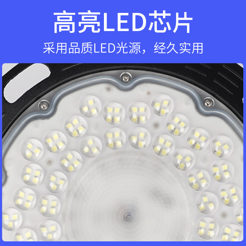 Ufoダイカスト鉱工業ランプハイライトLED工場フライヤーランプ工場倉庫倉庫ランプ屋外防水天井ランプ|undefined
