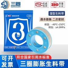 ��Ȧ����z���ώ���ˮ�ܷ⎧��ˮ��Û����ˮů���̌��÷�ˮ���B