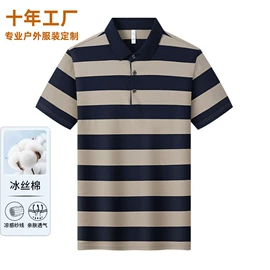 户外皮肤衣/防晒衣;冲锋衣、裤;运动T恤