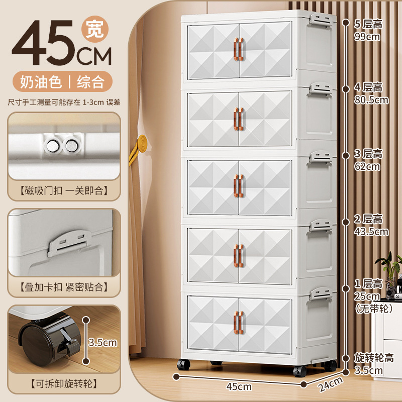折りたたみ床置き収納ラックヨーロッパ家庭用収納キャビネットプラスチック収納キャビネット多層ワードローブ寝室整理収納ラック|undefined