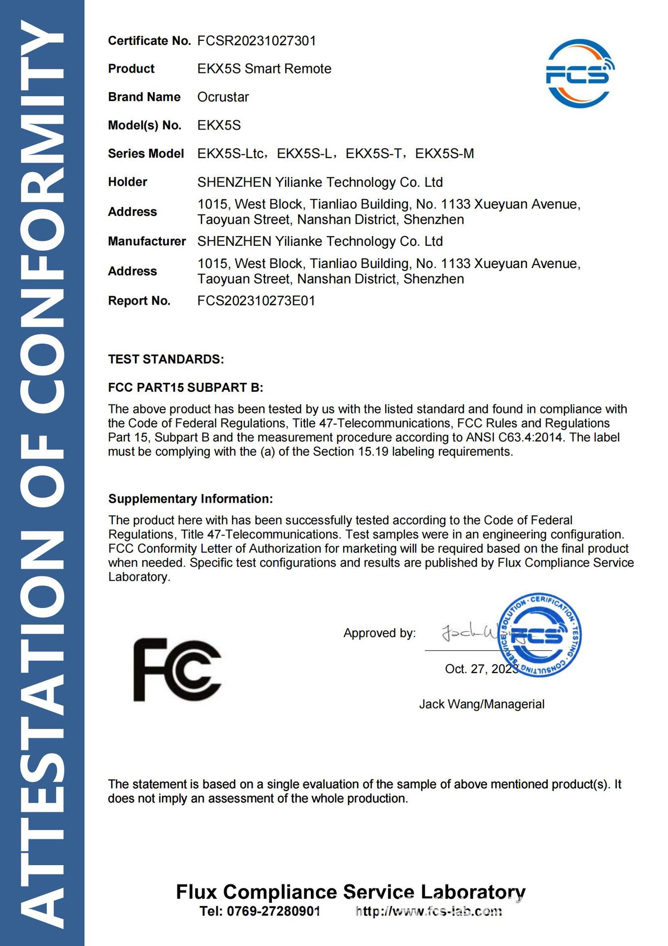 EKX5S FCC SDOC 证书_00