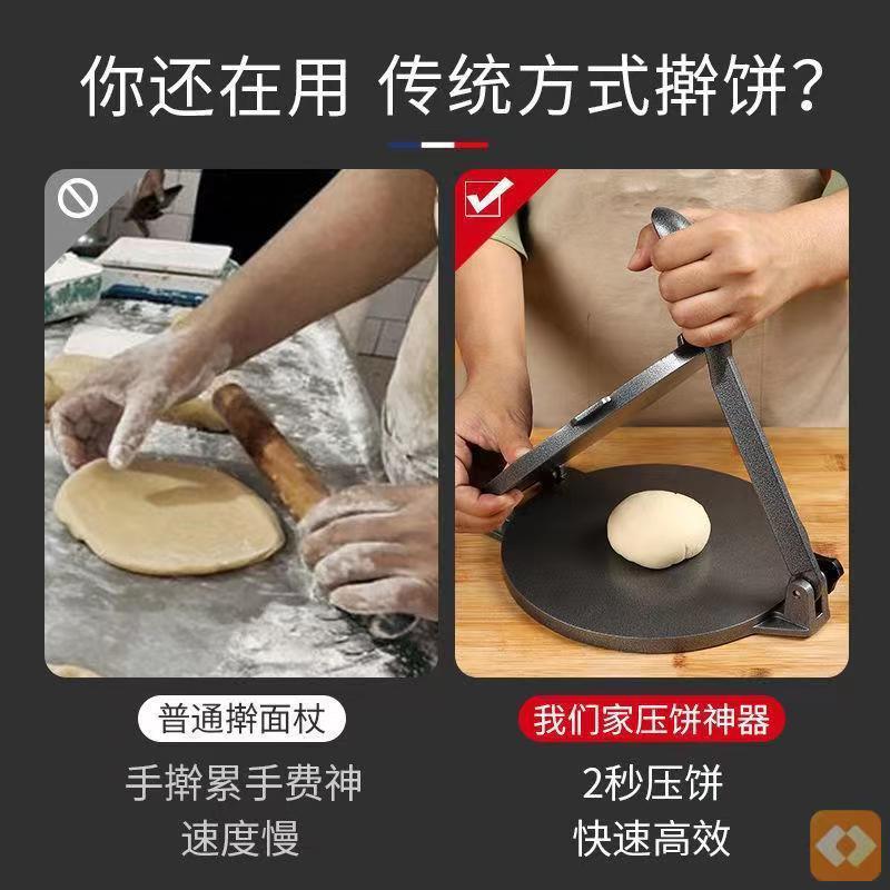 Manual de la máquina de prensado de la piel artefacto presión del hogar bollo presión de la piel perezoso bolso hecho a mano molde de la piel dumpling pastel Mexicano máquina de prensado