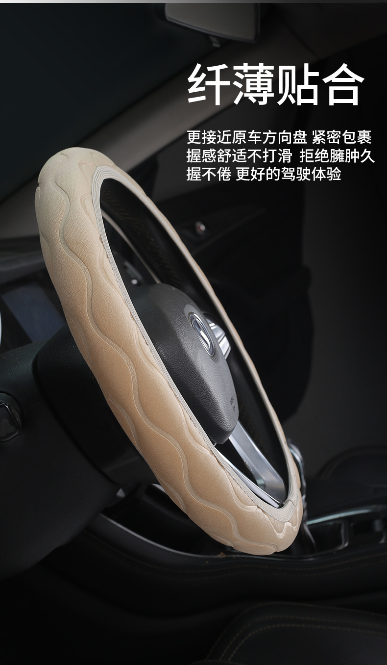 New car steering wheel cover without inner ring winter short plush warm non-slip short plush handle cover Choice