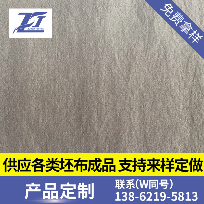 长期大量供应现货衬衫 裤料面料成品 平纹棉锦 60S*40D