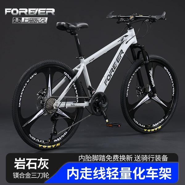 Rock Gray-Aluminum Alloy Frame-Magnesium Alloy Three-knife Wheel