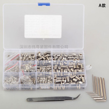 666pcs/540pcs/200pcs/350pcs ������ƽ�˽�����˿���������װ