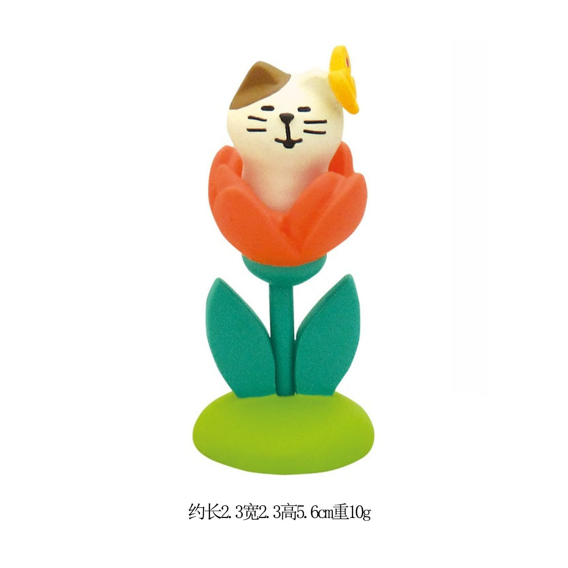 나비 고양이 꽃