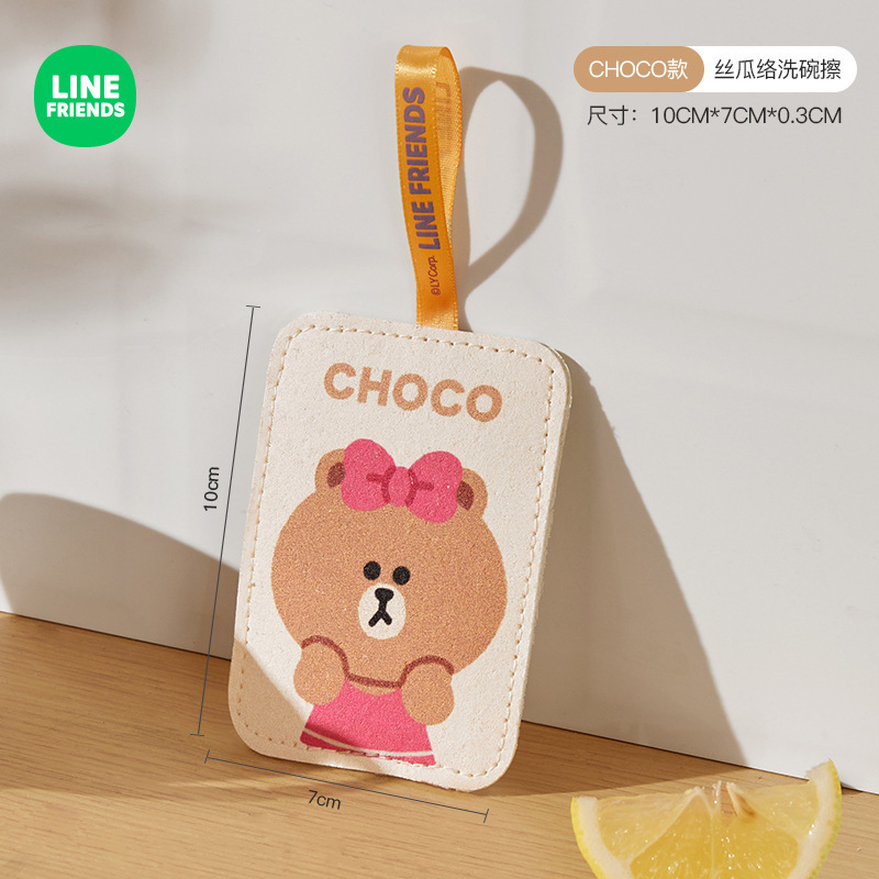 LINE FRIENDS皿洗いスポンジは台所のメロンの木質綿の皿洗い布を拭きます。|undefined