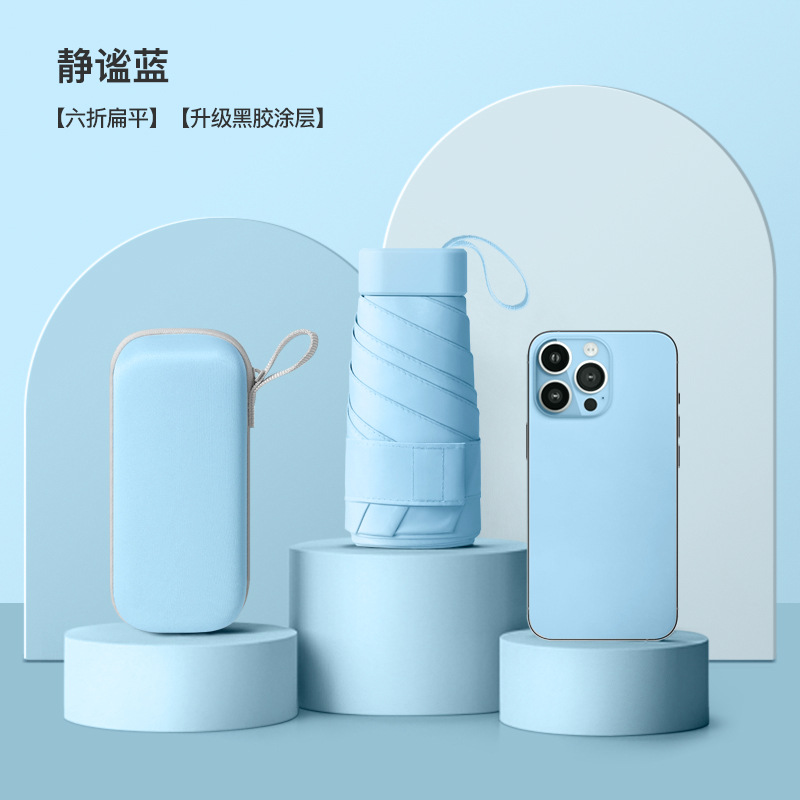 Mini plana seis paraguas de sol plegable protección solar paraguas de protección UV mujer publicidad personalizada pequeño paraguas de cápsula portátil