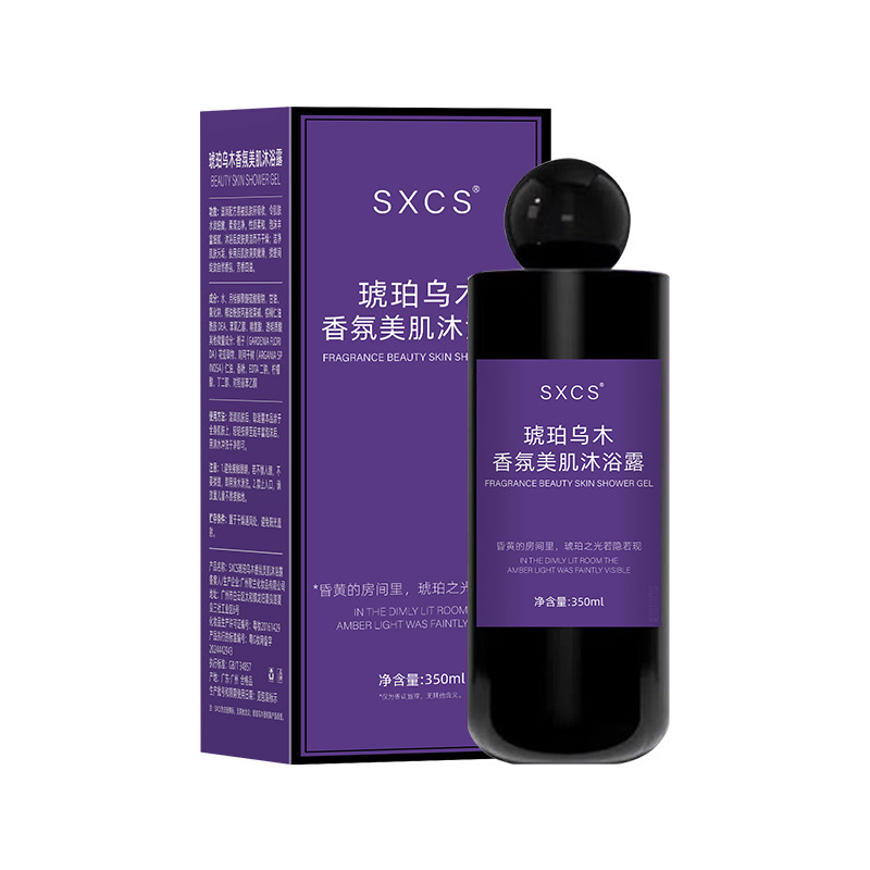 WEI XUE 추천 향수 뷰티 바디 워시 보습 보습 특수 향수 지속 부드러운 피부 밝은 바디 워시