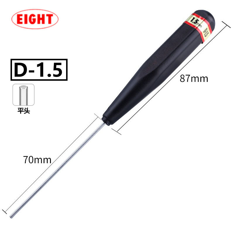 正品日本百利EIGHT进口内六角螺丝刀起子型平头内六角扳手 D-1.5M