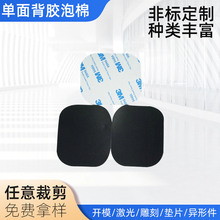 �S�Ҷ�����ĥ�pEVA�����z�|�p���ײ���B�b��汳�z���މ|��ˮ