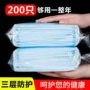 防护防尘透气一次性口罩
