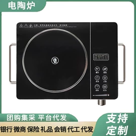 家用空气炸锅;对流/循环扇;电饭煲/锅