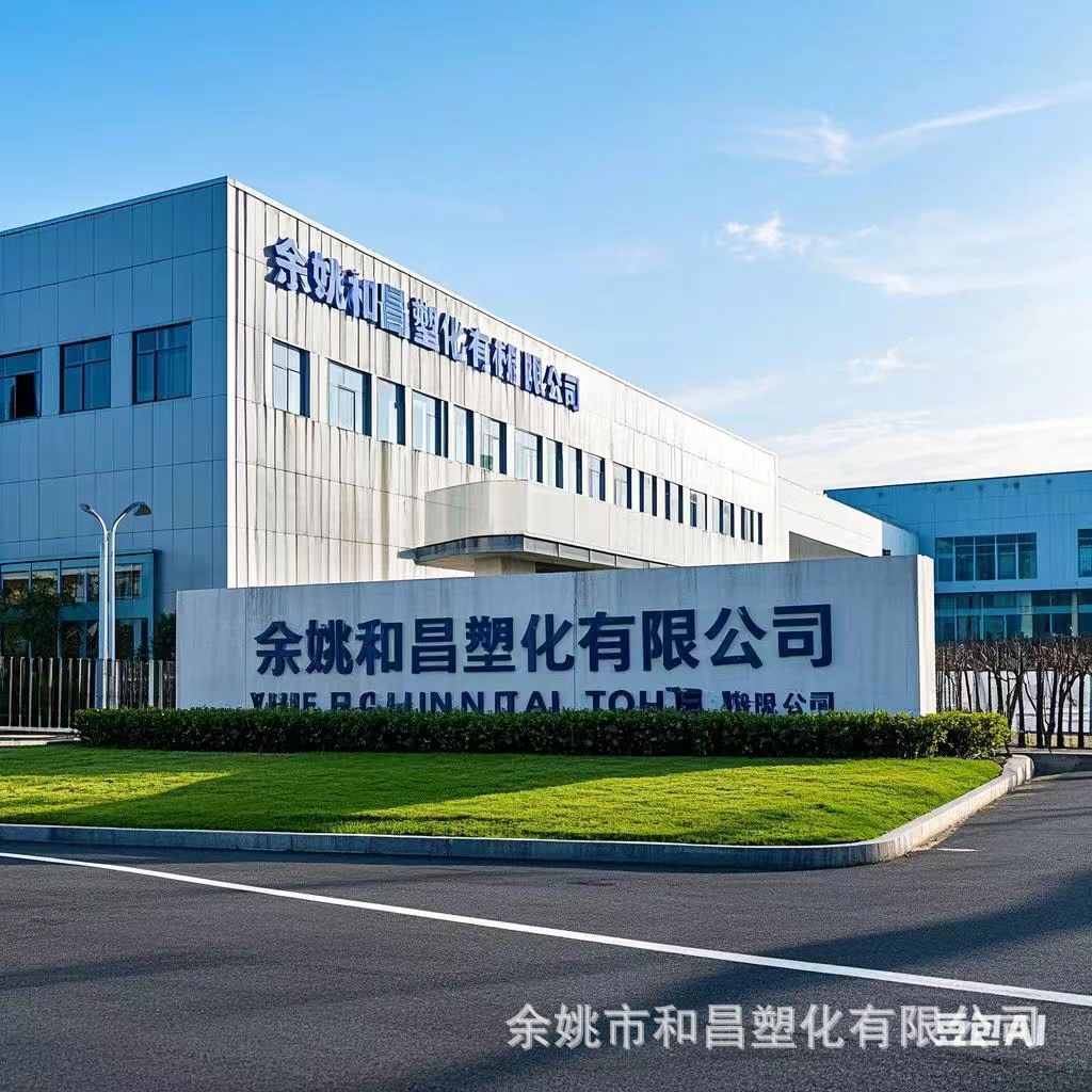 阻燃ABS白色塑料颗粒VO环保高光高抗冲环保可回收现货优惠供应