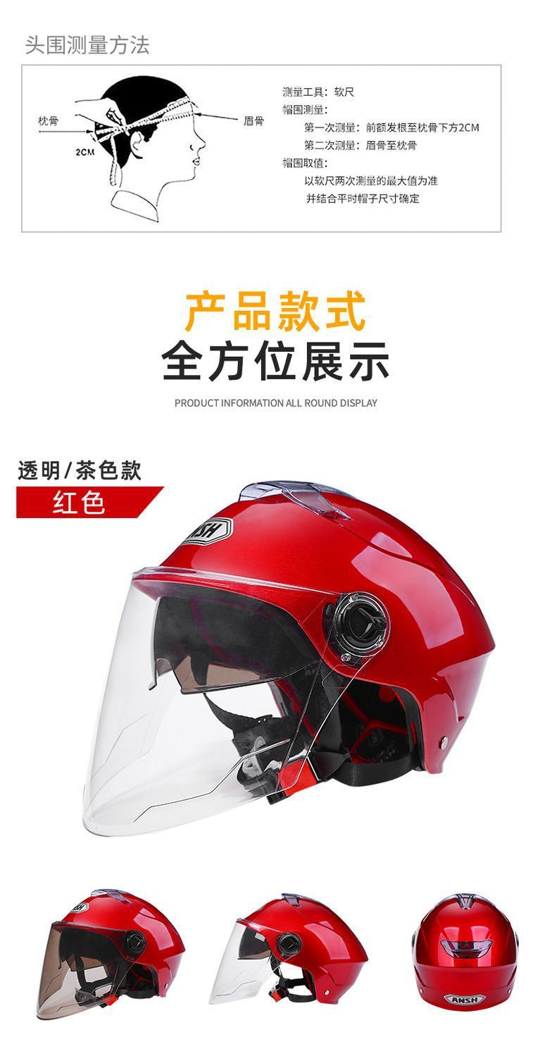 3C Certified Electric Car Helmet Summer Men and Women Universal