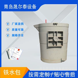 金属成型设备;搅拌机;铸造设备