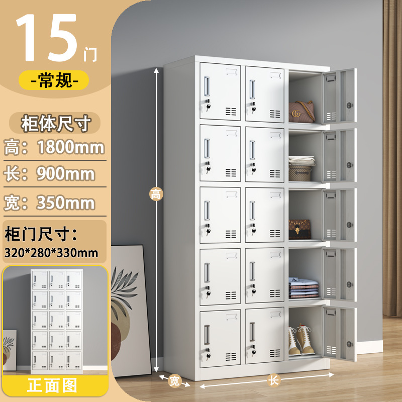 Guardarropa de quince puertas