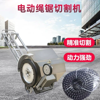 电动遥控混凝土切割液压绳锯机大石头桥梁矿山金刚石锯绳切割破拆