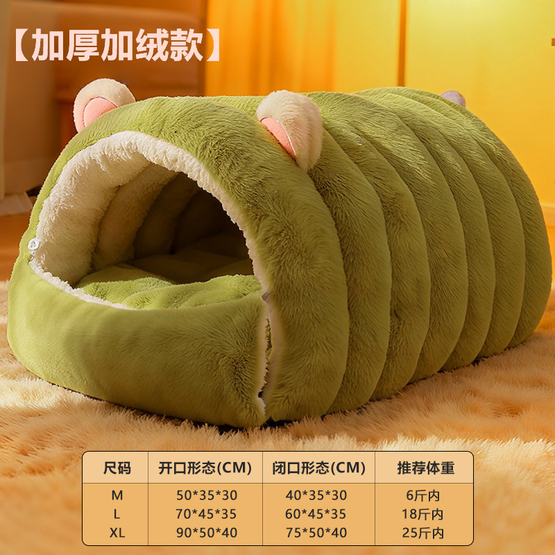 【더블 충전재】 애벌레 둥지 - 그린