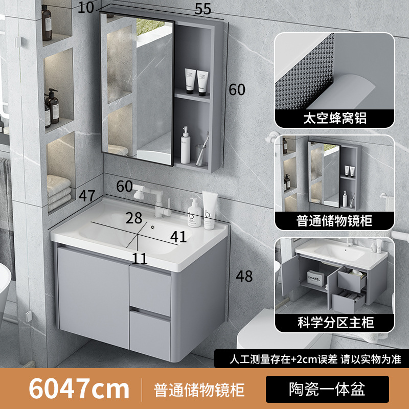 6047 ceniza de plata doble aspirador gabinete de lavabo plano + robótica gato grifo + gabinete de espejo ordinario