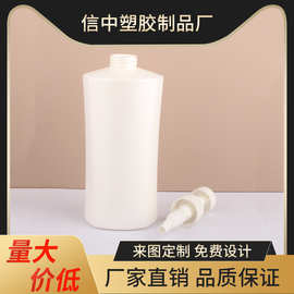 工厂直销白色蓝色按压式泵头洗护瓶洗发水沐浴露护发素日用品批发