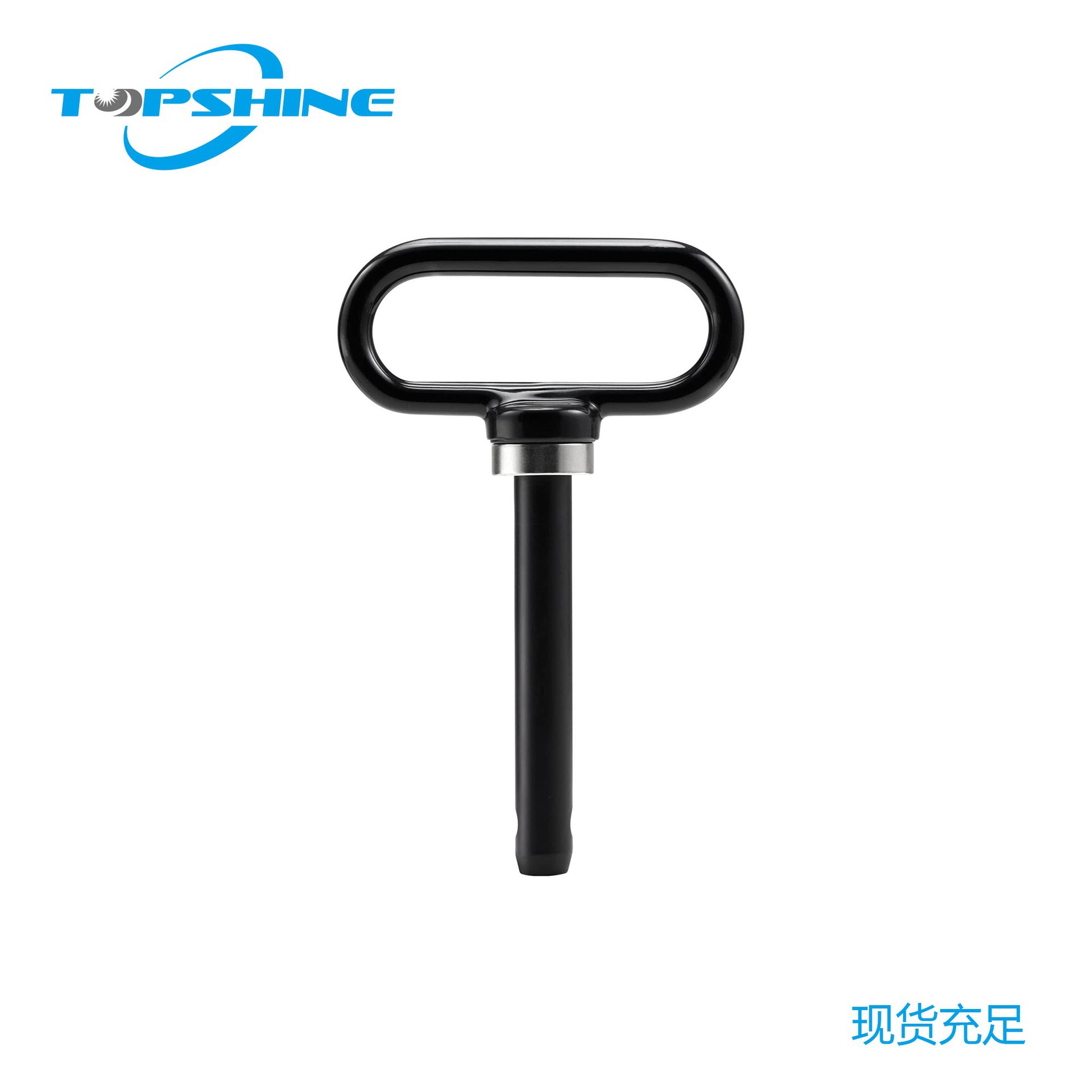 5/8"黑色牵引拖车销圆柱安全阀门拉杆插销磁性拖车销