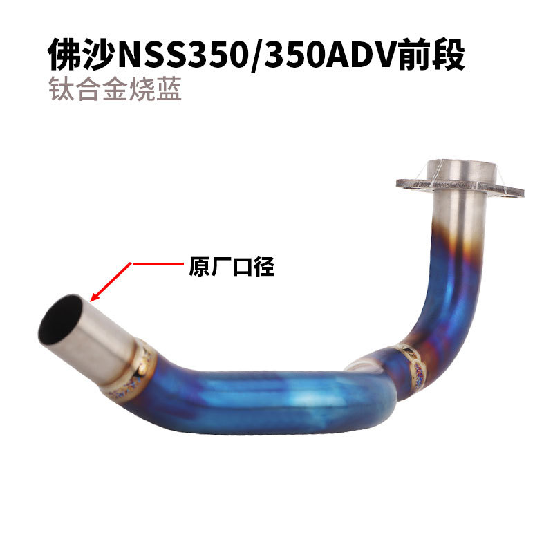 NSS350-1001