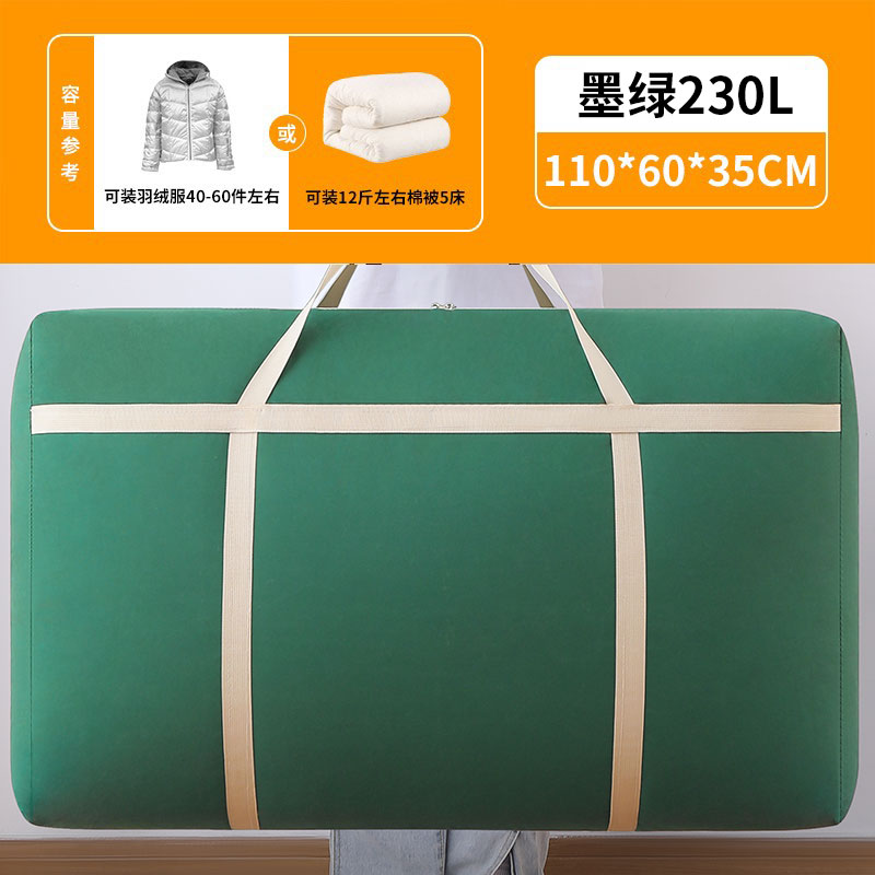 ↬ ↬ ↬ 진한 녹색 강화 230L [용량] ↫ ↫ ↫