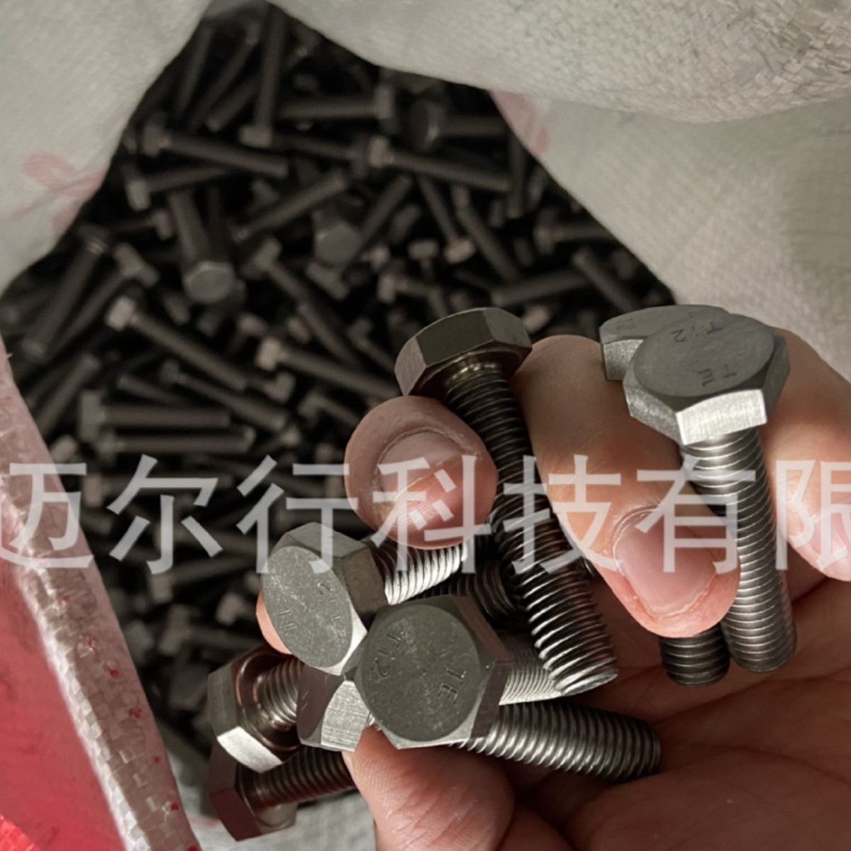 钛合金自行车钛标准件钛化工设备螺丝德标法兰螺丝tc标准件