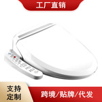 厂家批发智能马桶盖全自动家用酒店通用即热坐便盖跨境电动马桶盖