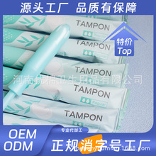 OEM�N�ƌ���ʽ�l���ޗl�����ޗl����Ӿ�ݜ�ȪԴ�^���S �ɶ��ƴ���