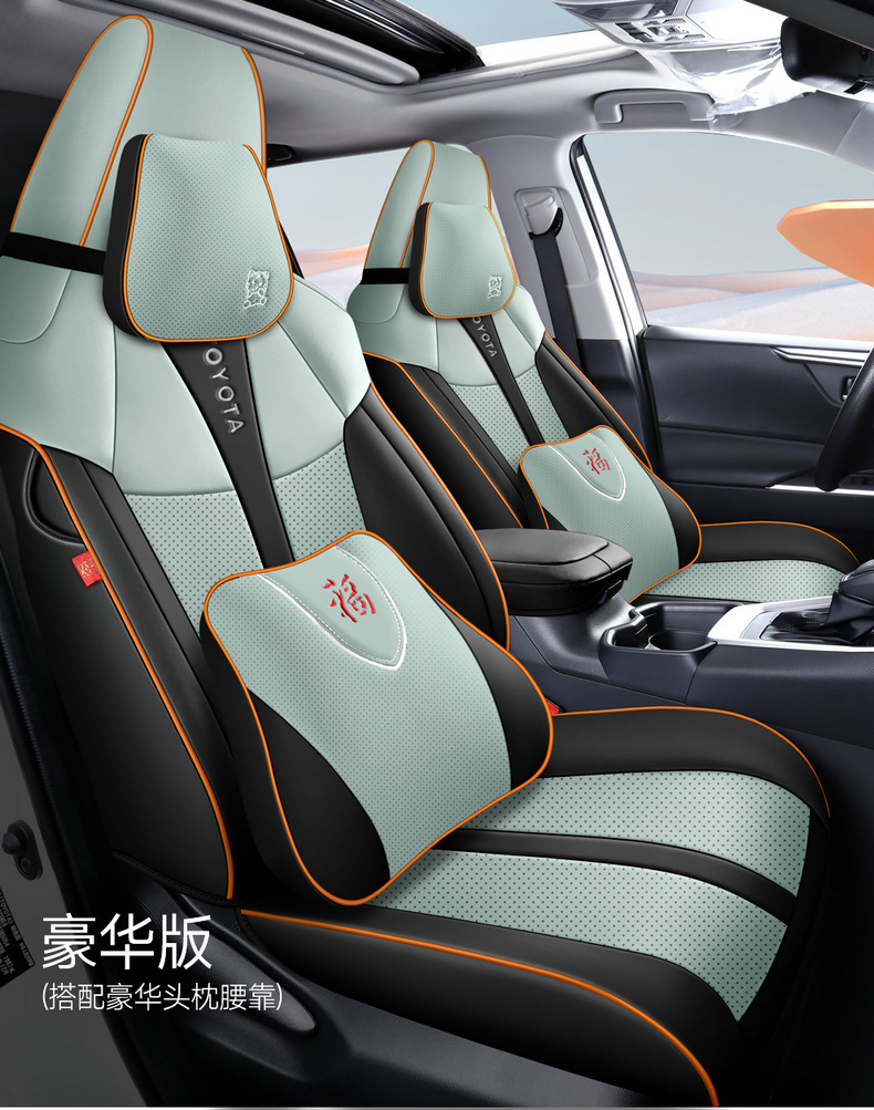 2022 Toyota Lingfang special seat cover Lingfang HARRIER all-inclusive seat cover four seasons universal leather cushion