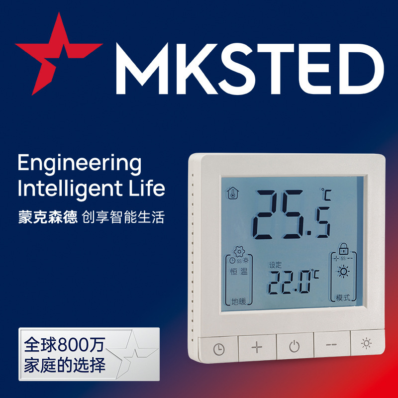 Graphene Electric Floor Heating Thermostat Water Floor Heating Thermostat Temperature Control Panel Home Decoration Precision Temperature Control Temperature Control Panel Graphene Electric Floor Heating Thermostat Water Floor Heating Thermostat Temperature Control Panel Home Decoration Precision Temperature Control Temperature Control Panel