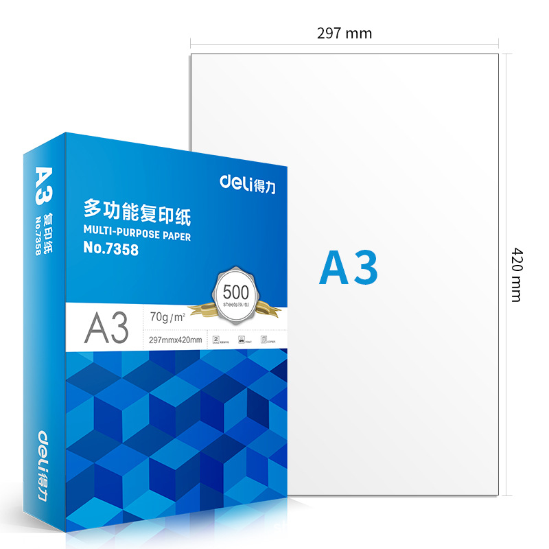 Papel de impresión Deli a3 Papel de copia A3 Papel de borrador de paquete asequible Papel de prueba para estudiantes Papel especial de oficina FCL